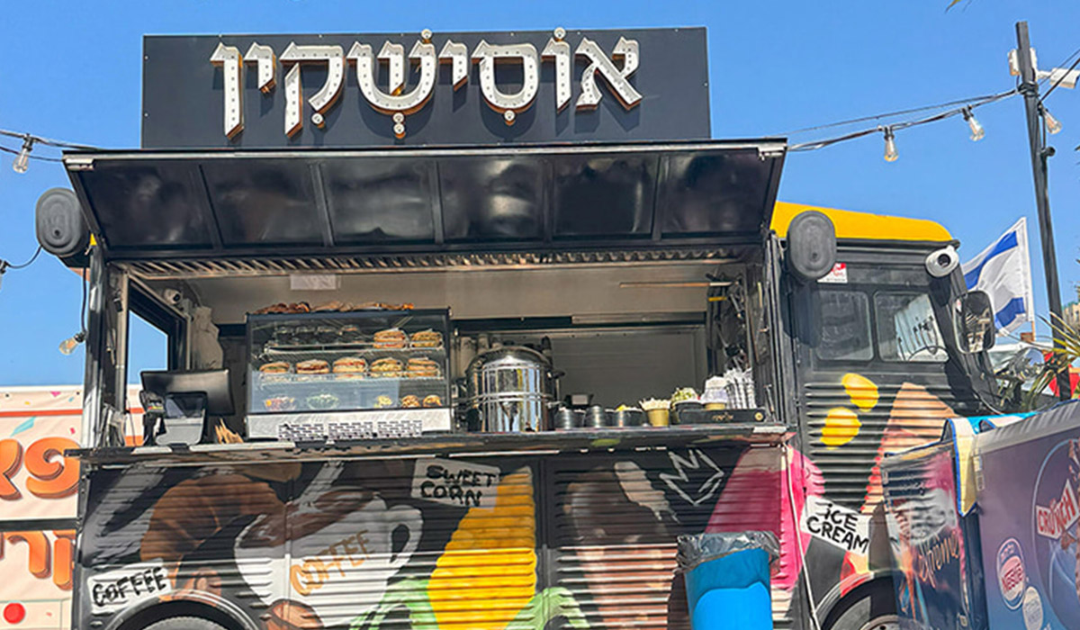 אוסישקין - עגלת מזון